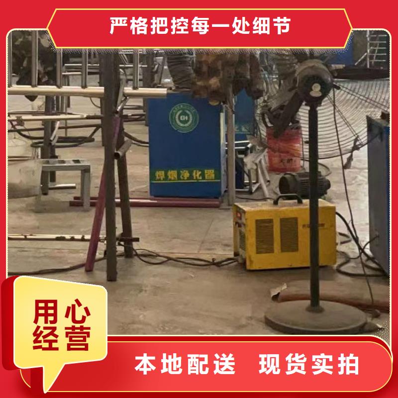  护栏源头厂家直销