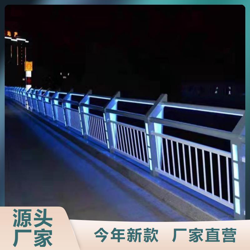 護欄【不銹鋼碳素鋼復合管廠】廠家銷售