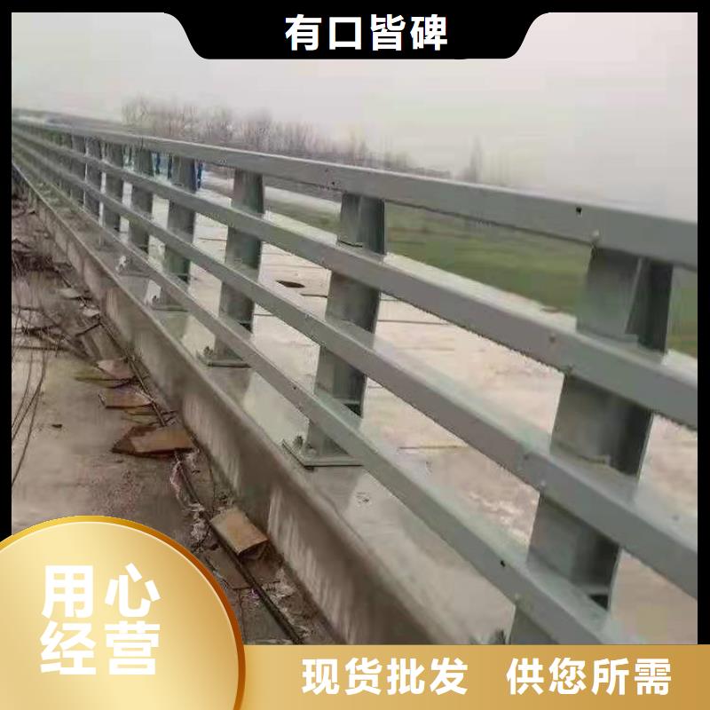 护栏值得信赖