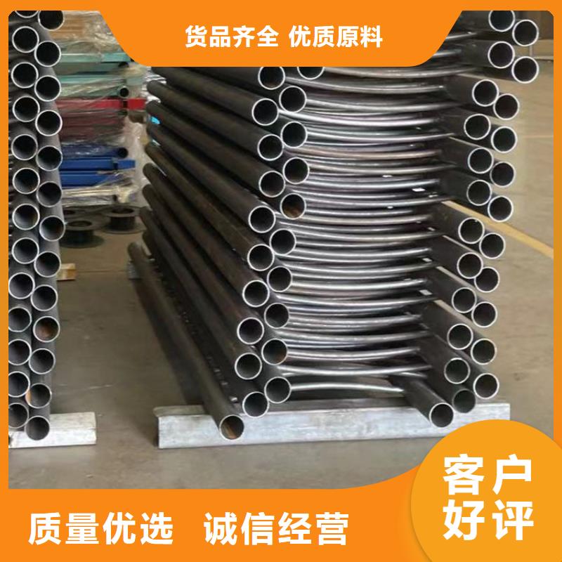 护栏_不锈钢碳素钢复合管厂高质量高信誉