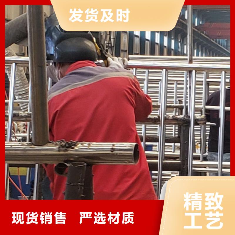 护栏源头厂家直销