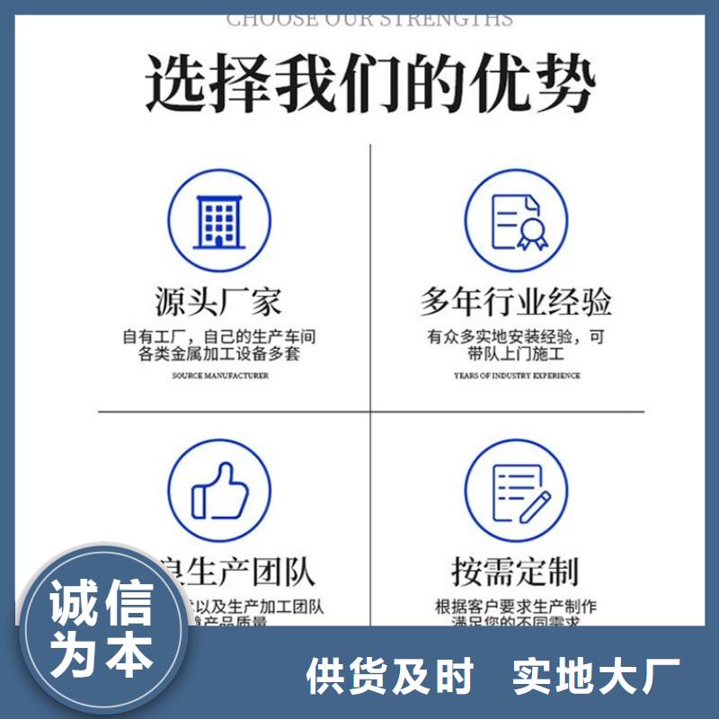 护栏-【防撞护栏】好产品不怕比