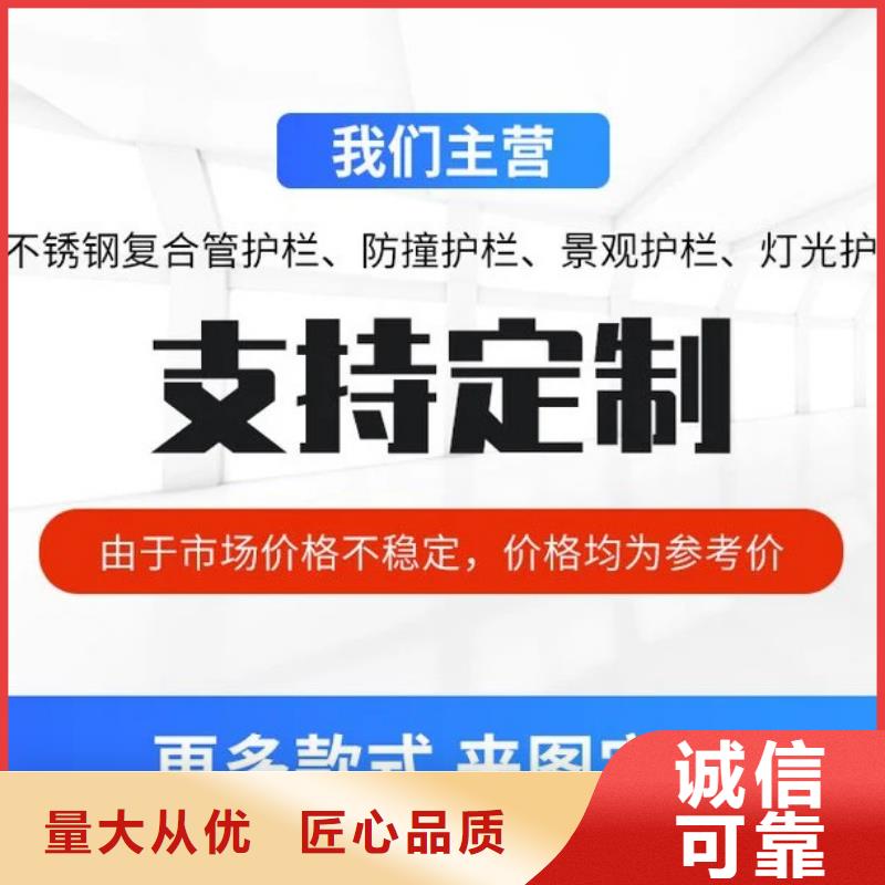 桥梁防撞护栏品质