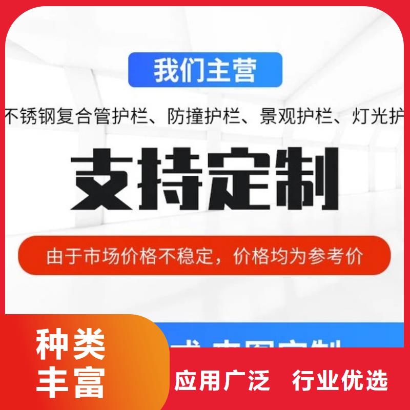 铝合金护栏美观大方