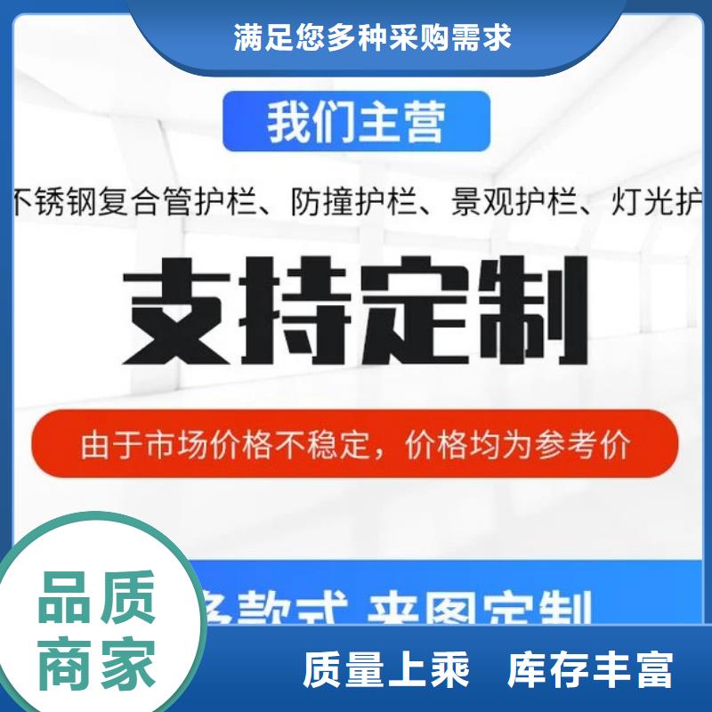 护栏不锈钢复合管厂质量上乘