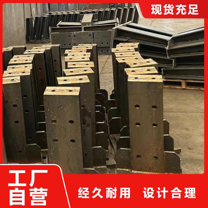 護欄現貨采購