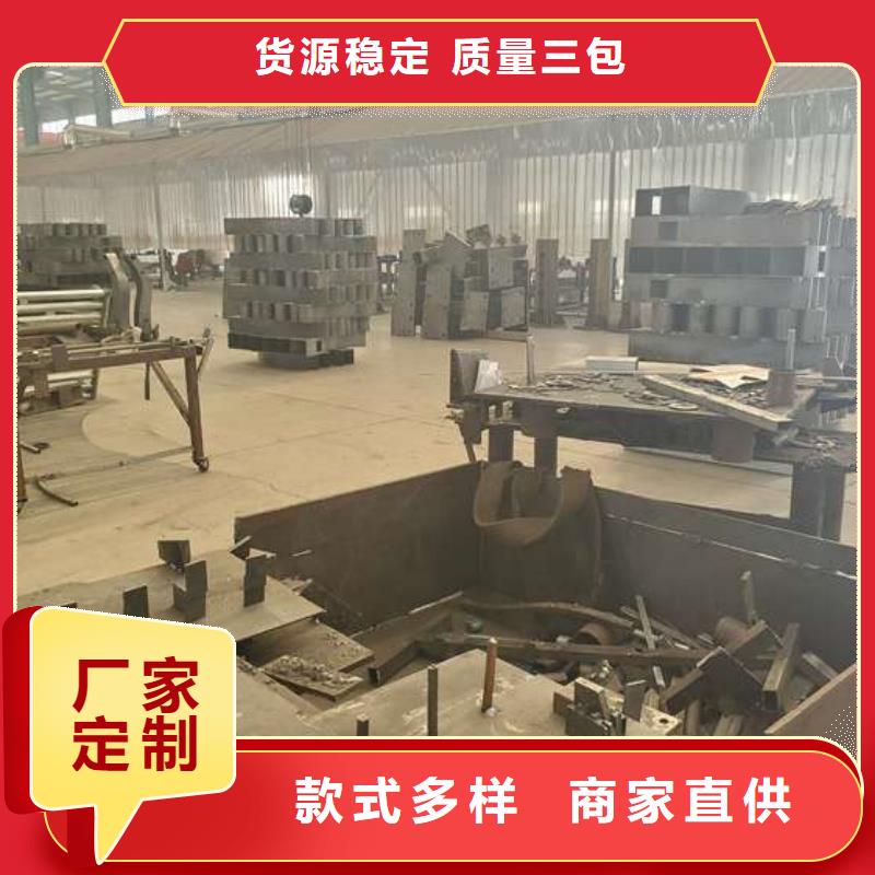 护栏现货采购