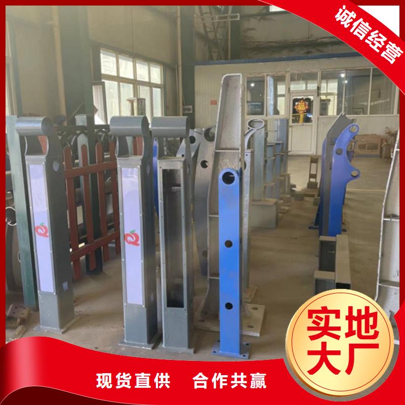 护栏厂家大量现货