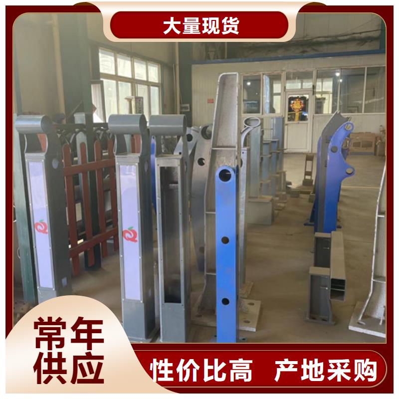 護欄現貨充足