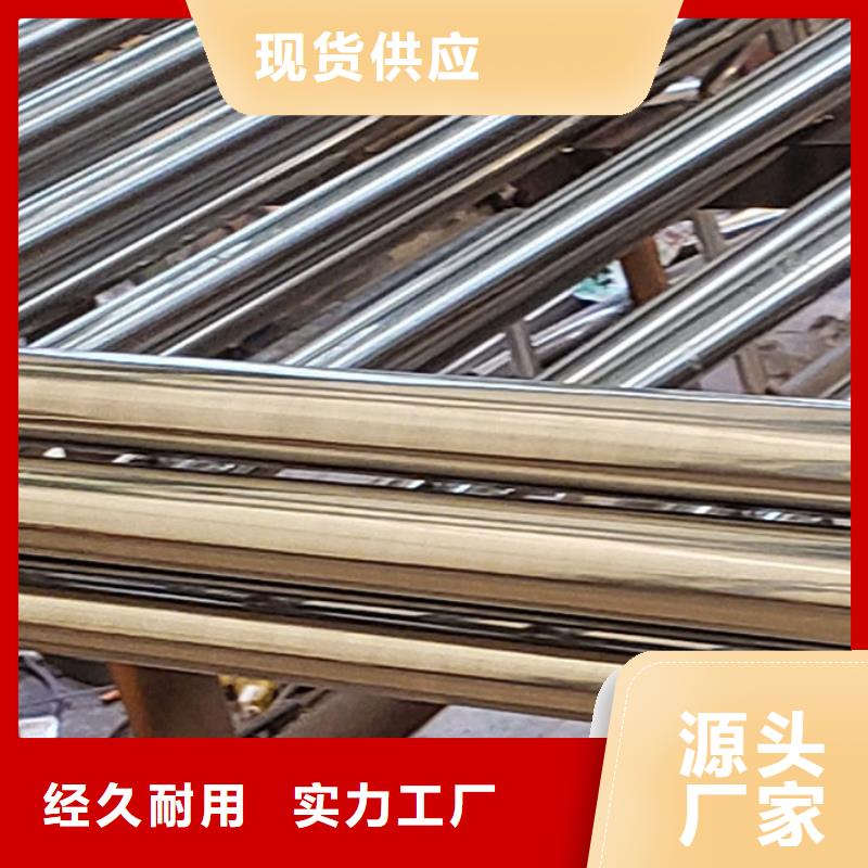  护栏源头厂家直销