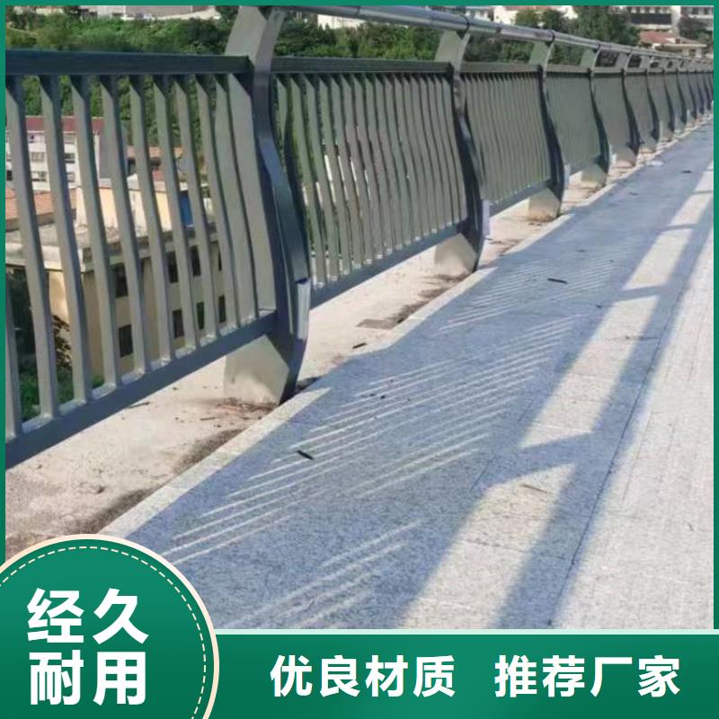 【护栏不锈钢复合管栏杆精益求精】