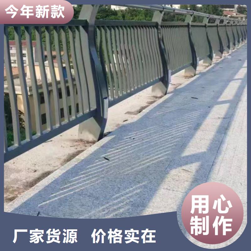 护栏的图文介绍