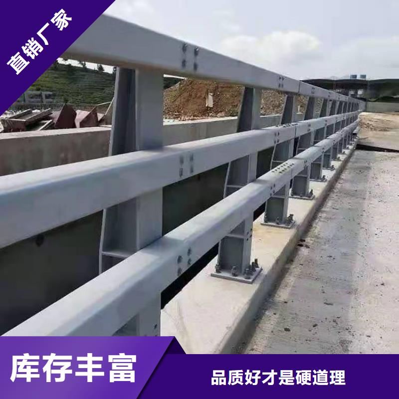  护栏联系厂家