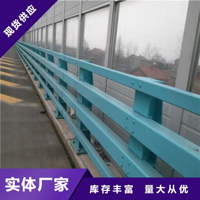 【护栏】桥梁护栏厂选择我们没错