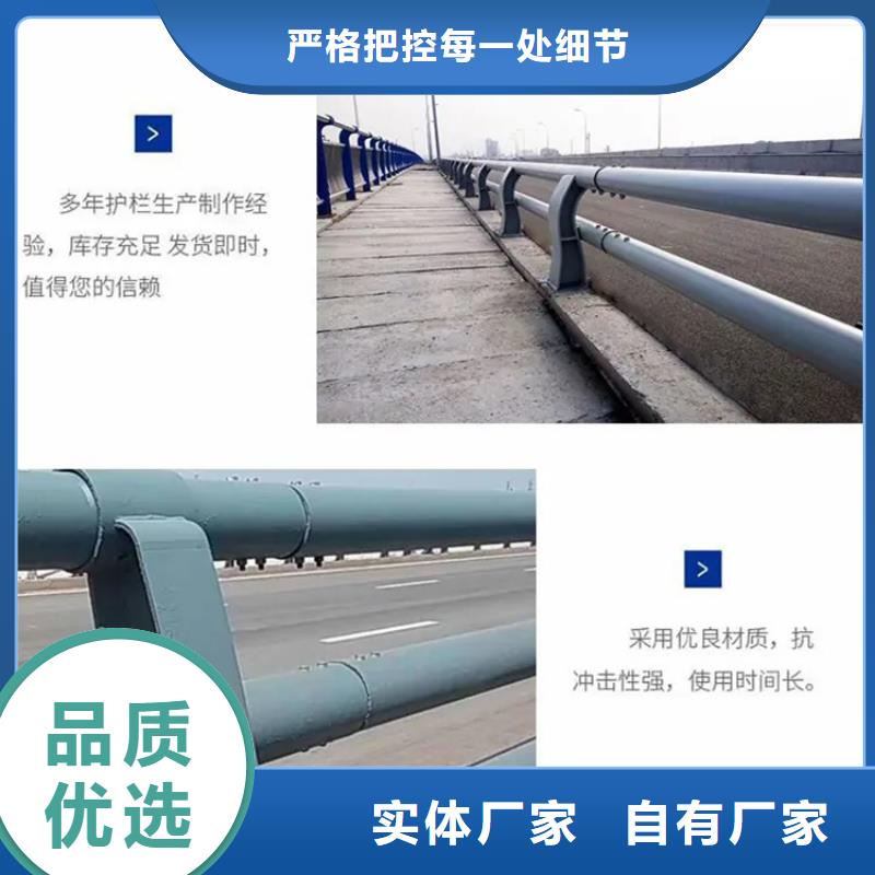 護欄【中央分隔欄】用心做好每一件產品