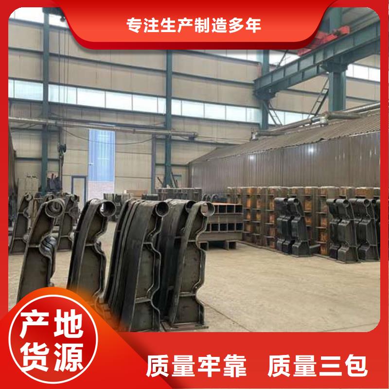 【护栏【城市景观防护栏】订制批发】