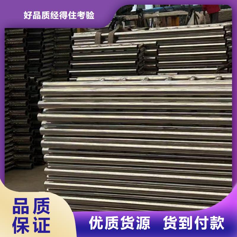 护栏厂家大量现货