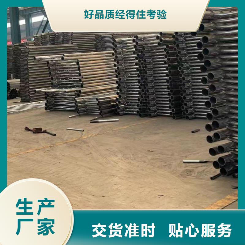 護(hù)欄訂購(gòu)