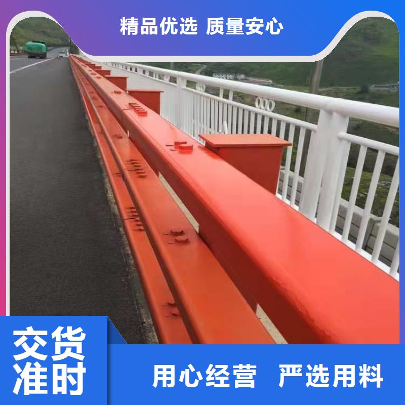 护栏【道路护栏】48小时发货