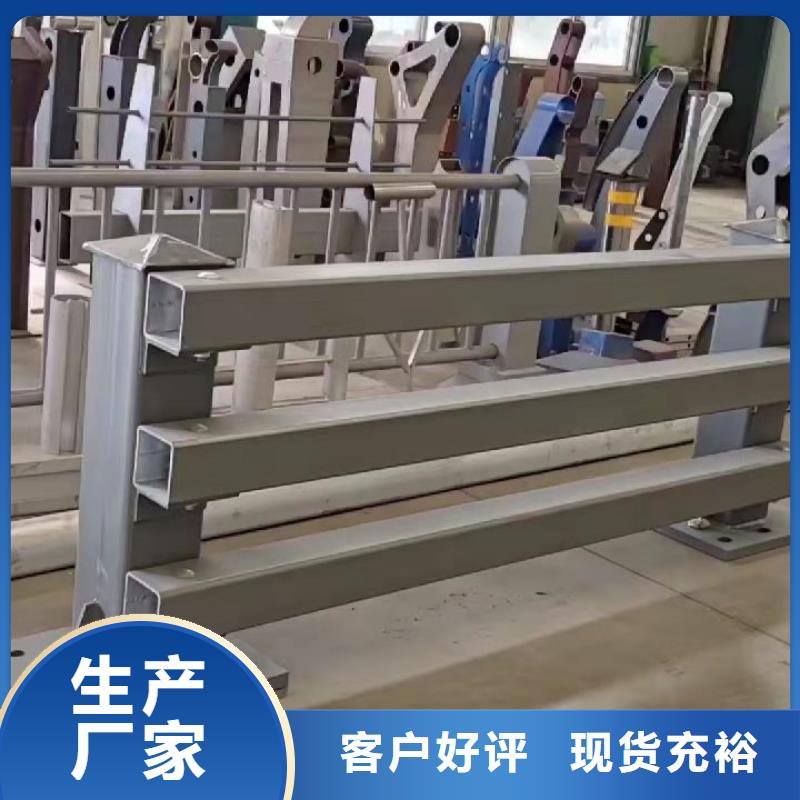  护栏用心制造
