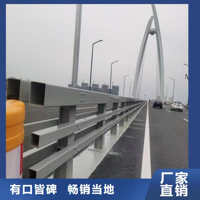 护栏-【防撞护栏立柱】极速发货
