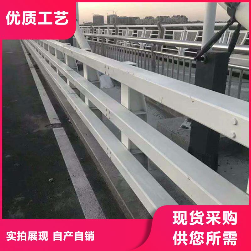 護欄現貨采購
