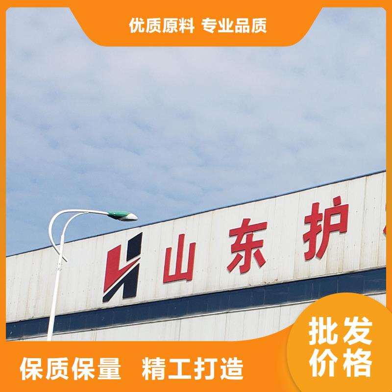 护栏多年经验值得信赖