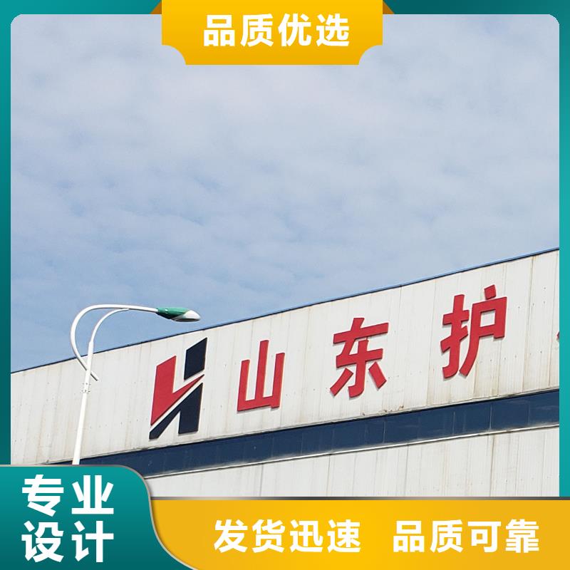  护栏用心制造
