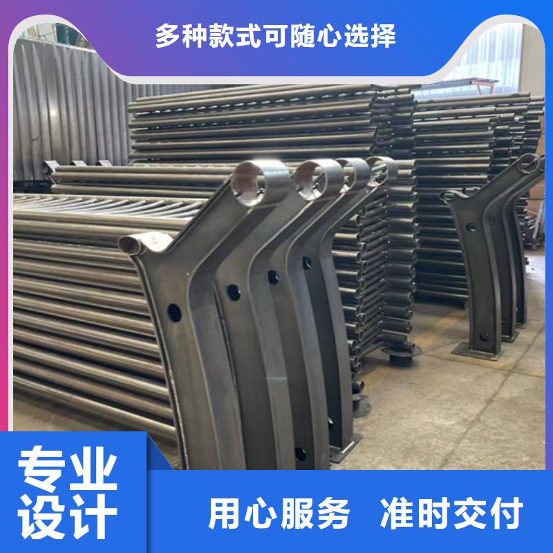 护栏随心所欲定制