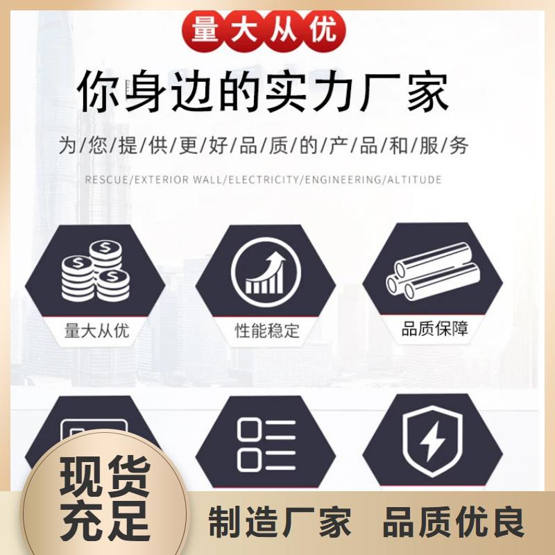 护栏专注细节专注品质