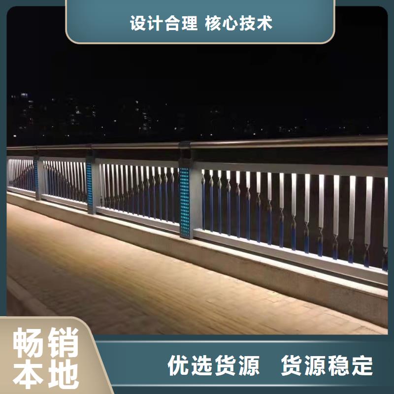 護(hù)欄不銹鋼碳素鋼復(fù)合管廠專業(yè)生產(chǎn)制造廠