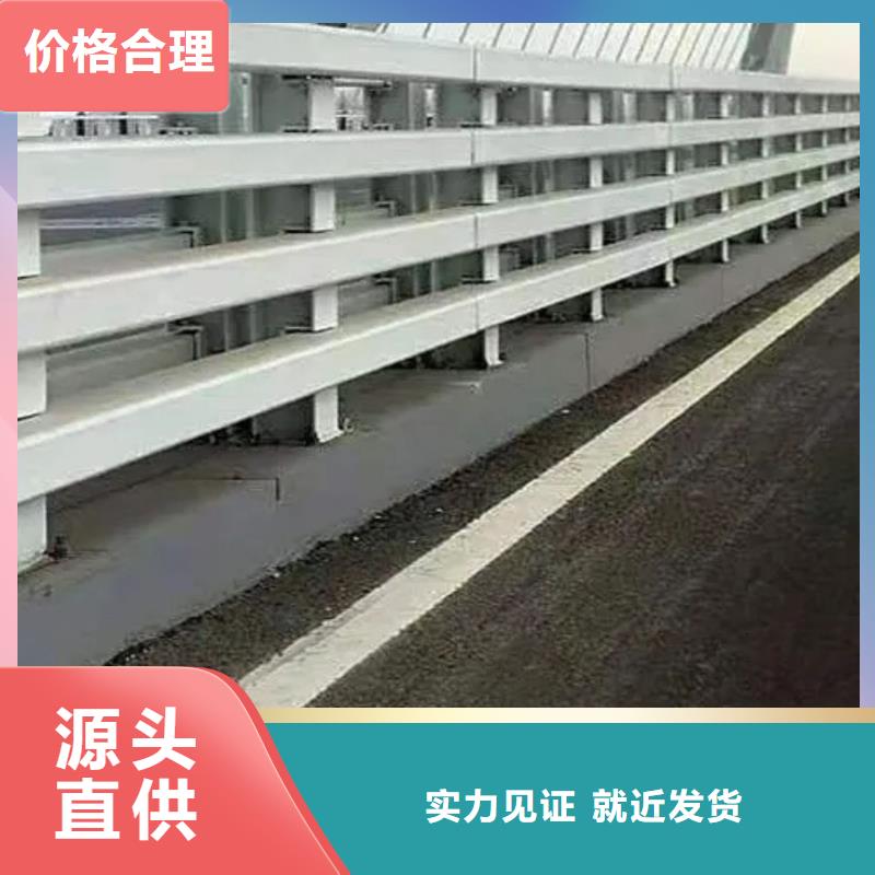 護(hù)欄防撞護(hù)欄立柱免費(fèi)獲取報價