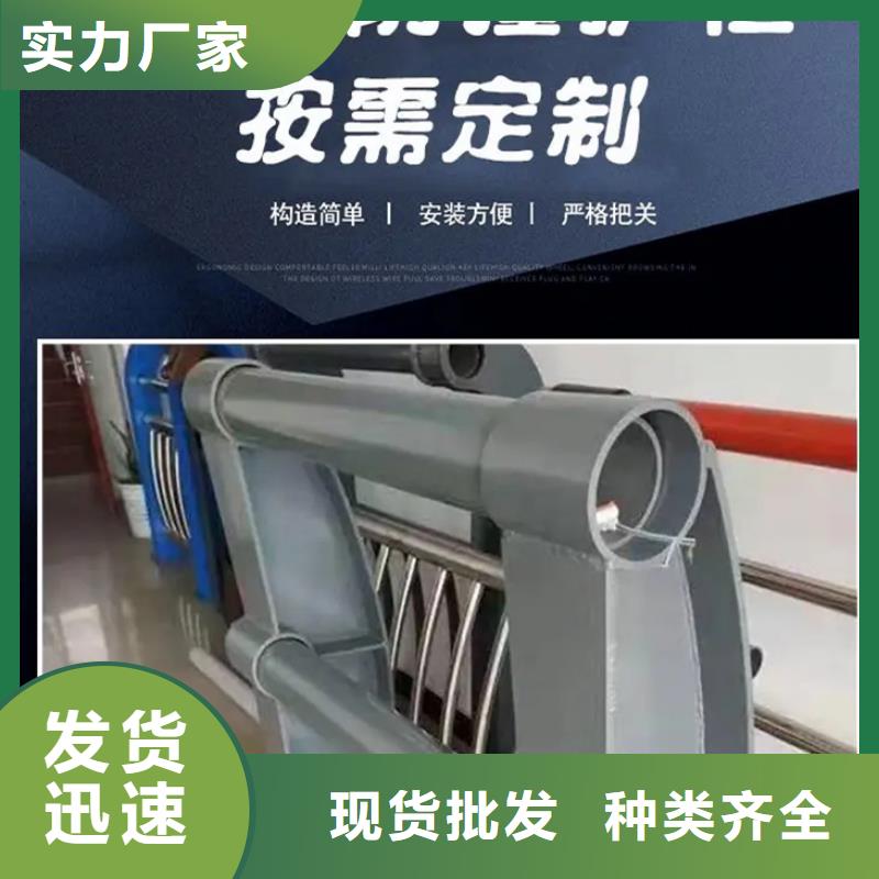  护栏实力优品