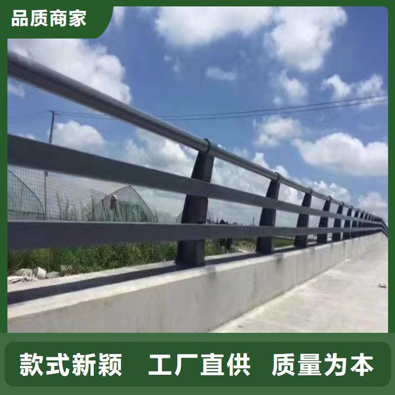 护栏现货采购