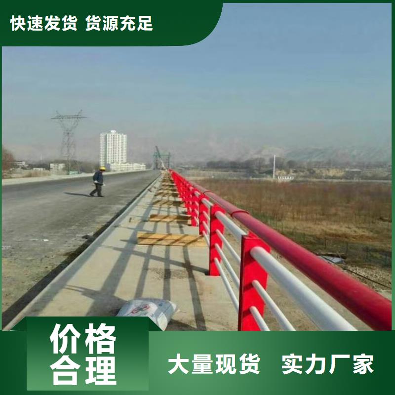 护栏自有生产工厂