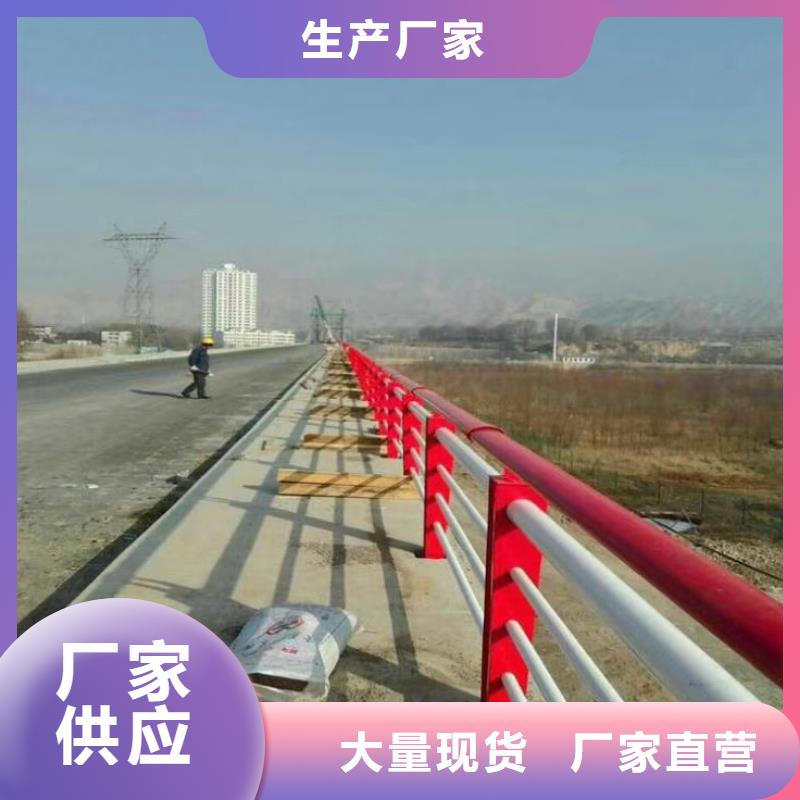 護欄【中央分隔欄】多種款式可隨心選擇