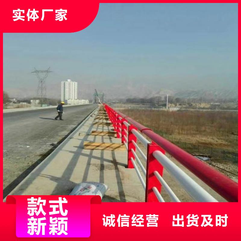  护栏源头厂家直销