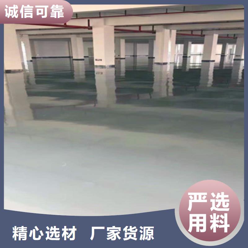 【地坪漆珠海耐磨地坪漆厂家定制】