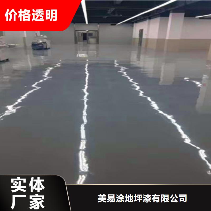 江西永新停车场地板漆包工包料秀珀品牌