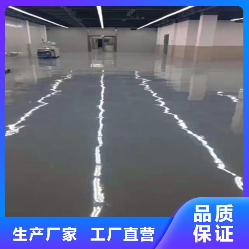 澄江停车场地板漆包工包料东升品牌