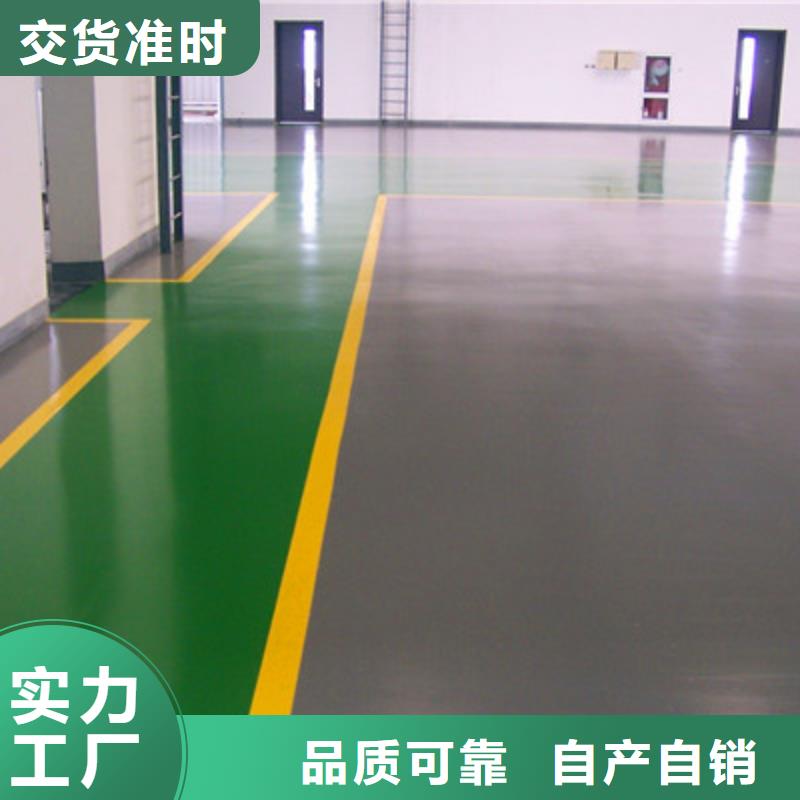 澄江停车场地板漆包工包料东升品牌