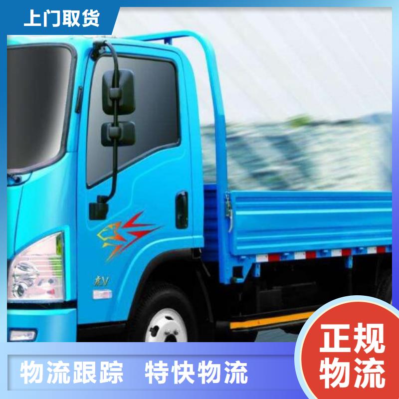 物流公司,【重庆到物流专线公司货运零担大件返空车整车】快速直达