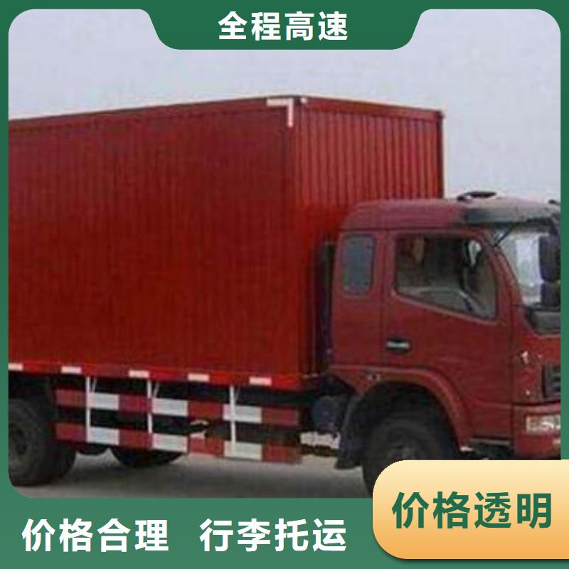 重庆到玉林物流回程车（2024欢迎你）