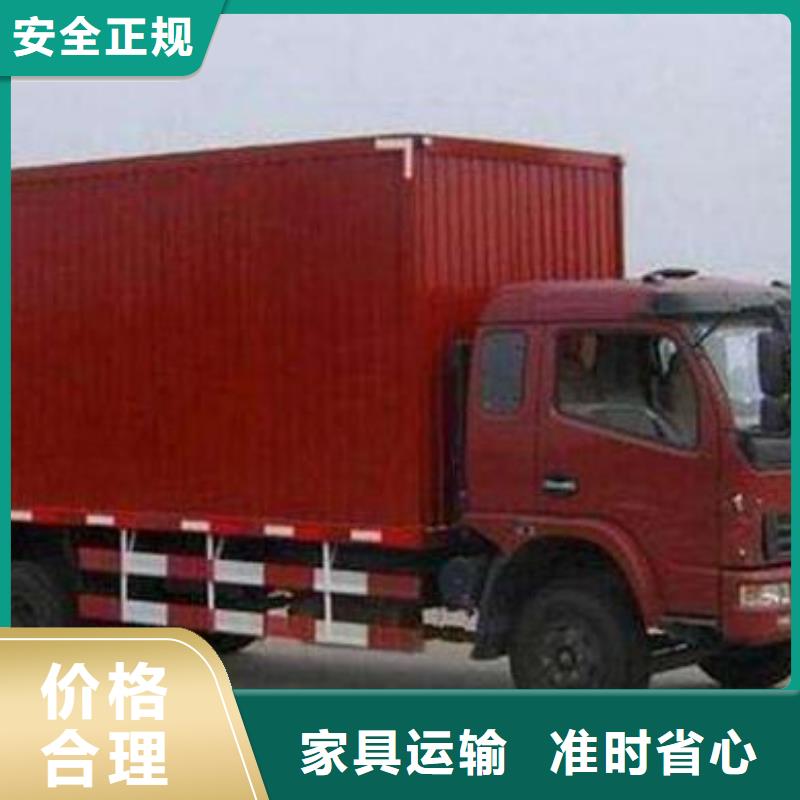 重庆到张掖物流回程车(天天发车）