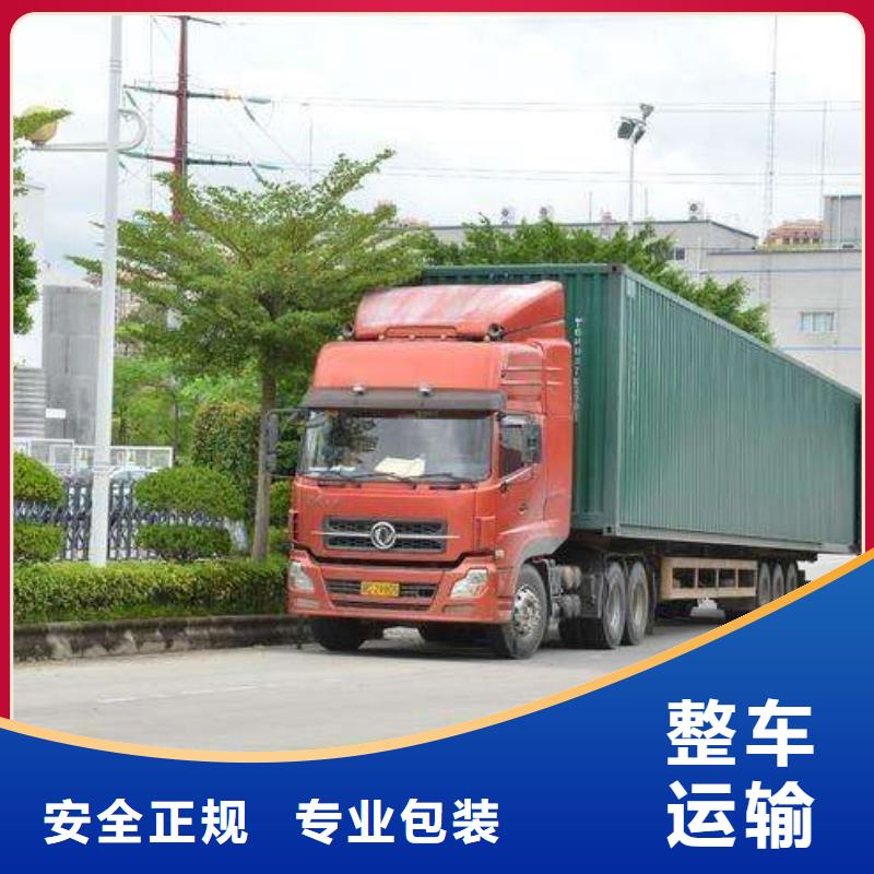 重庆到澄迈县返空车/回程车2024几天到