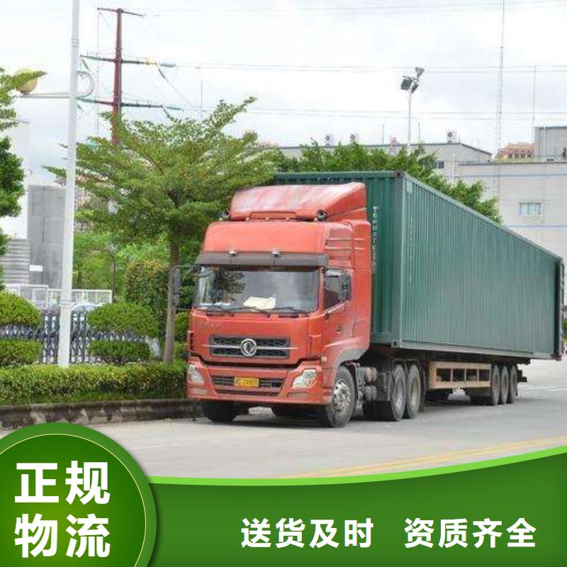 重庆到海口物流回程车2024（天天发车）