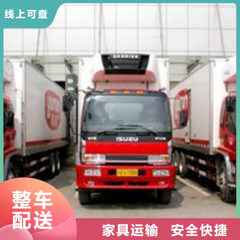 重庆到开封物流回程车（整车直达/快运）