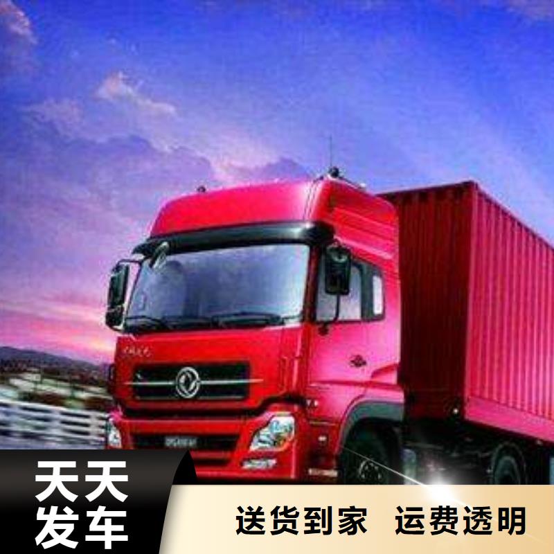 重庆到黄石物流搬家2024（天天发车）