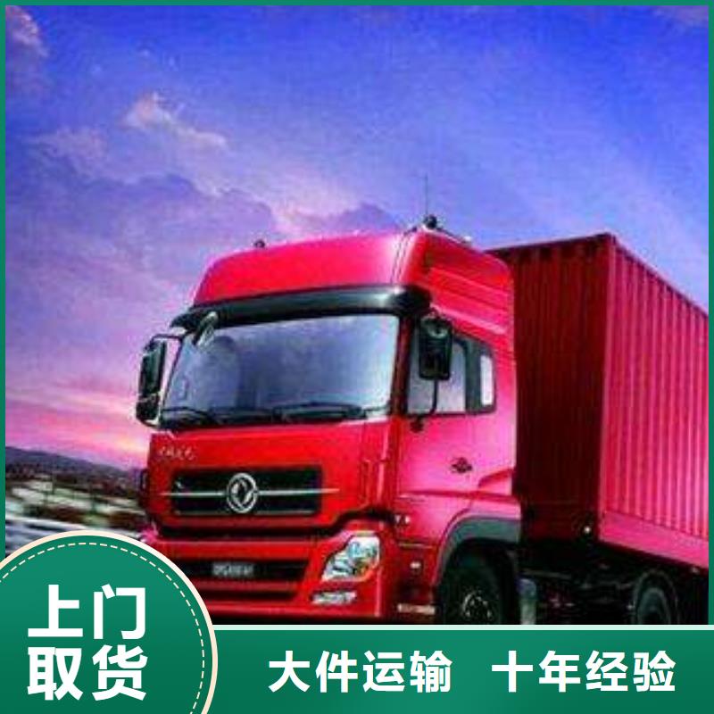 重庆到海口返程车2024（全境直达）