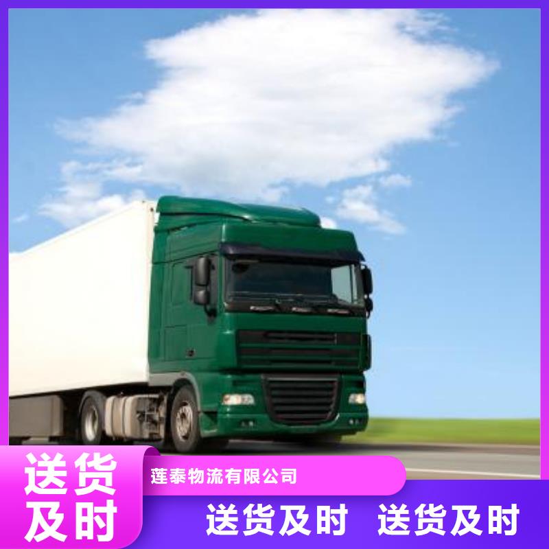 贵阳到池州物流专线2024（天天发车）